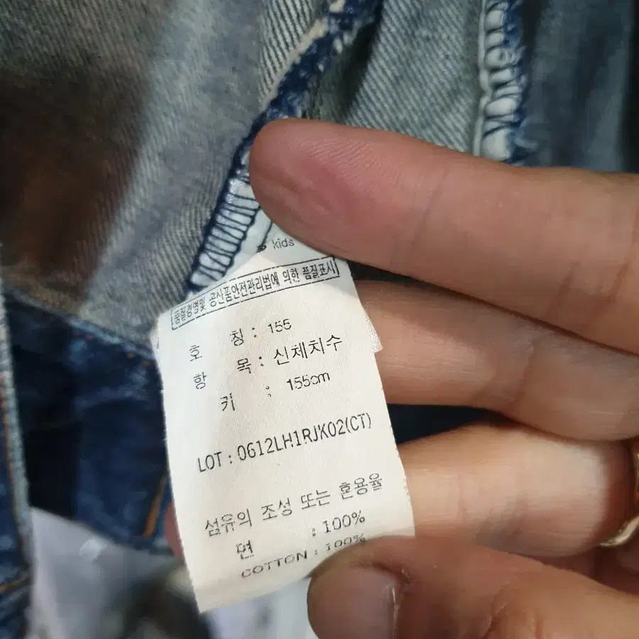 LEVIS RED TAB 리바이스 레드탭 여성 데님 청자켓 (지퍼겸용)