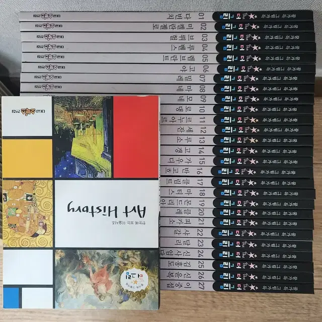 대교 꿈가득 그림가득 더그림 27권전권+dvd