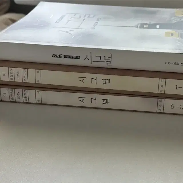 Tvn 드라마 시그널 DVD, 전회 대본집, md, 후니스트 에코백