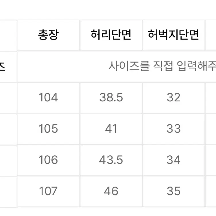 에드 롱 와이드 슬랙스 블랙 s