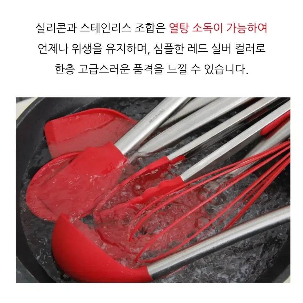 실리콘거품기. 스텐스파튤라.