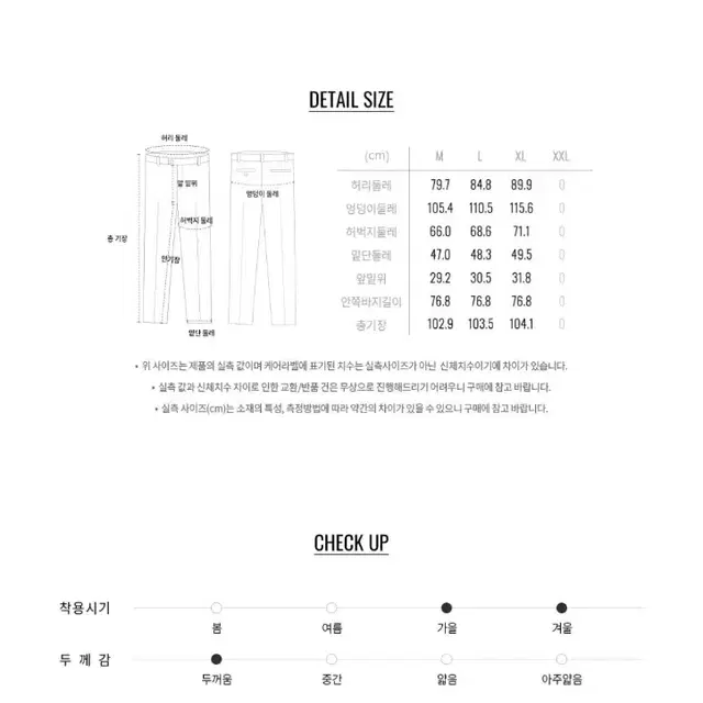 *깨끗한 상품* [컨셉원] 남성 스트레이트핏 핀턱 팬츠