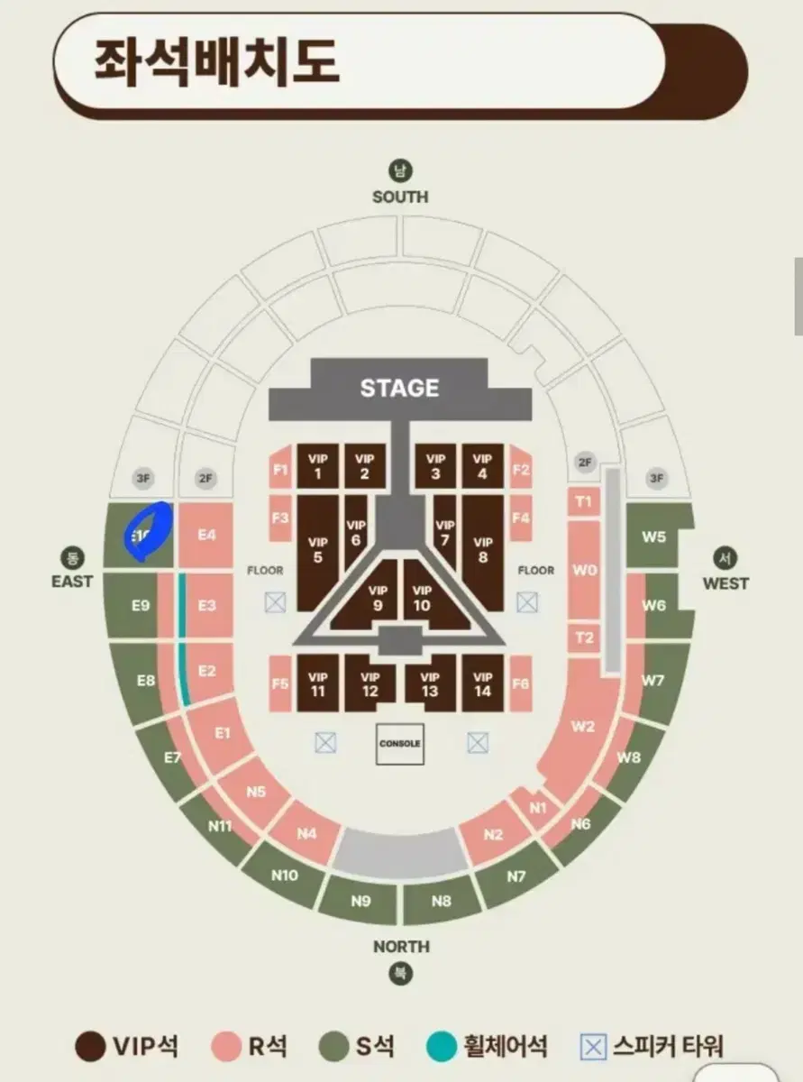 세븐틴 고양콘서트 고양콘 양도 첫콘