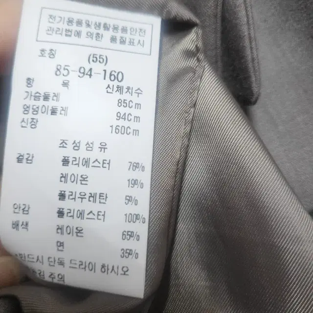 주크 크롭쟈켓 뒷밴딩 와이드팬츠 한벌 55