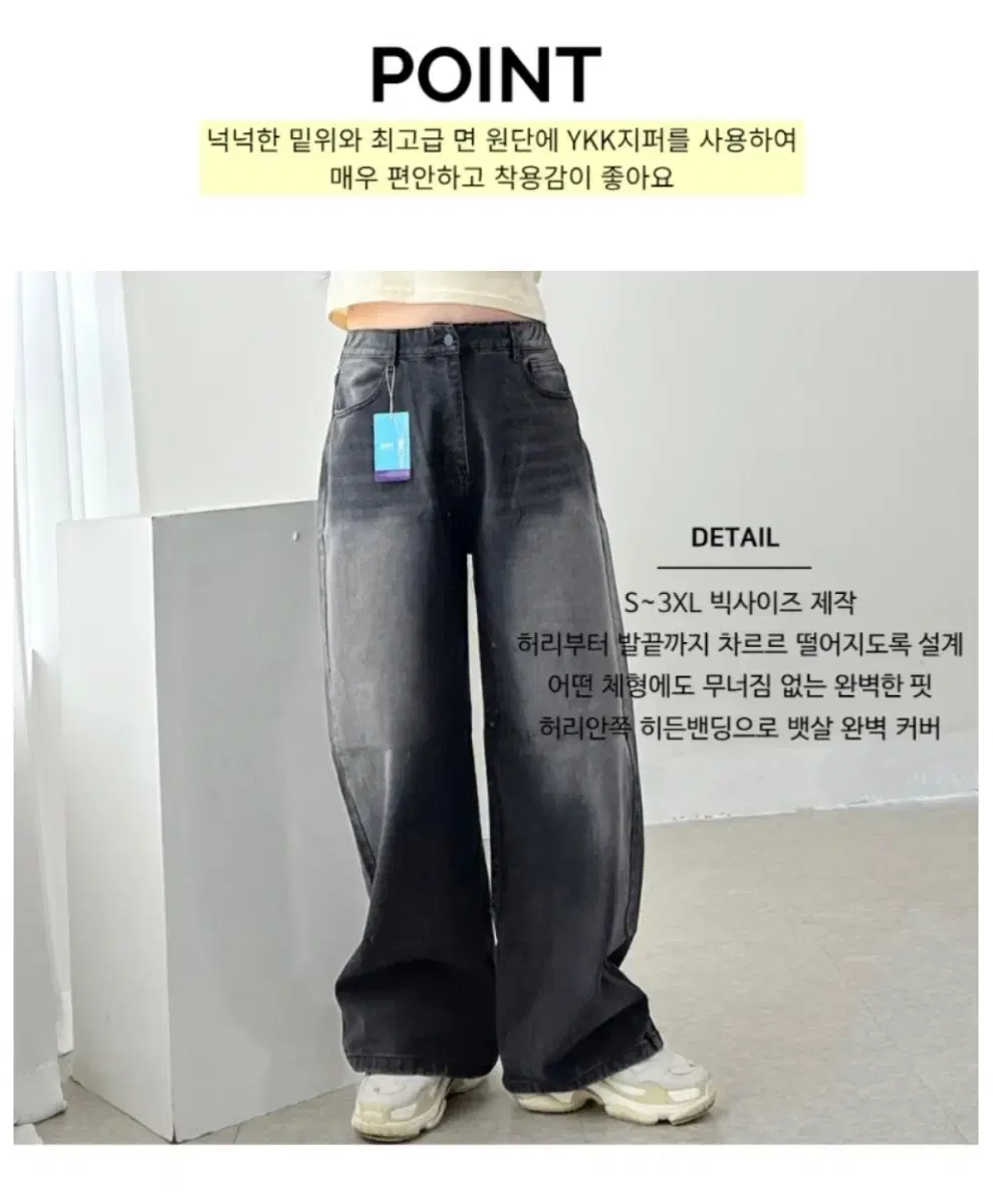 새상품/디유디 들뜸없는 히든밴딩 와이드 청바지 진청 XL