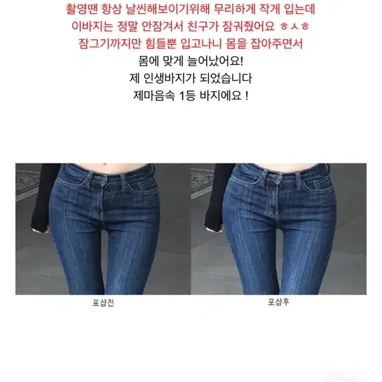 [품절상품]프롬데이원 포샵 하이웨스트 스키니 기본 중청S