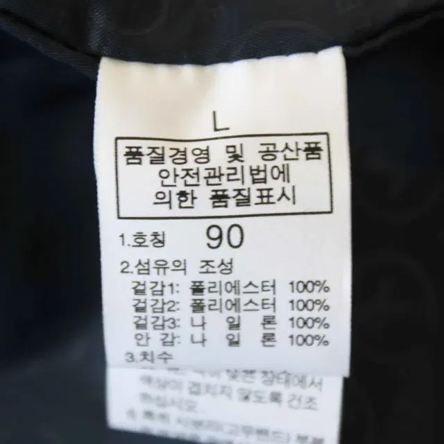 J-11113/에이글 정품 여성용 등산웨어 자켓 90