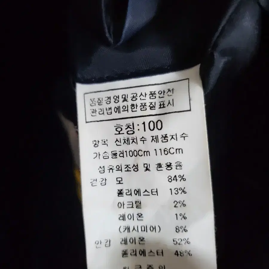 킨록 패딩조끼 95