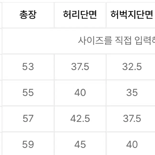 비슬로우 시어서커 구루카 쇼츠 블랙 28