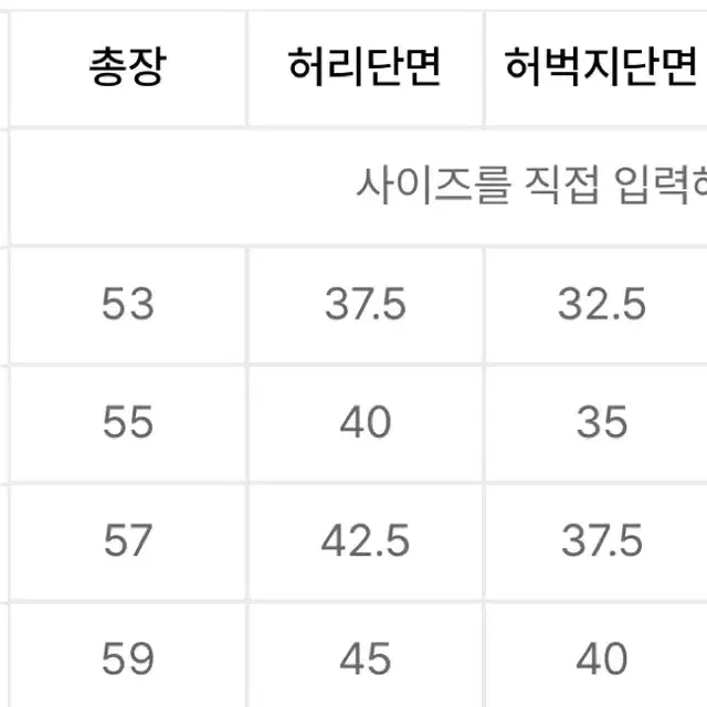 비슬로우 시어서커 구루카 쇼츠 블랙 28