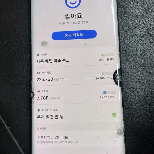 노트10+ 오로라 공기계 팔아요