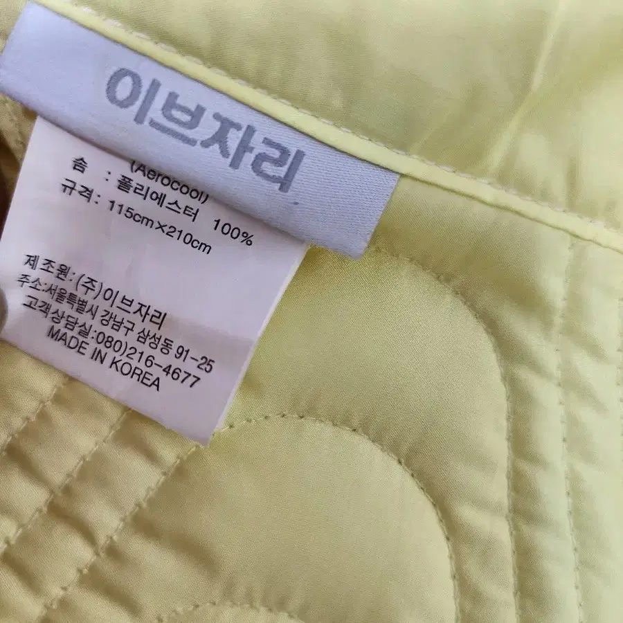 이브자리 침대패드