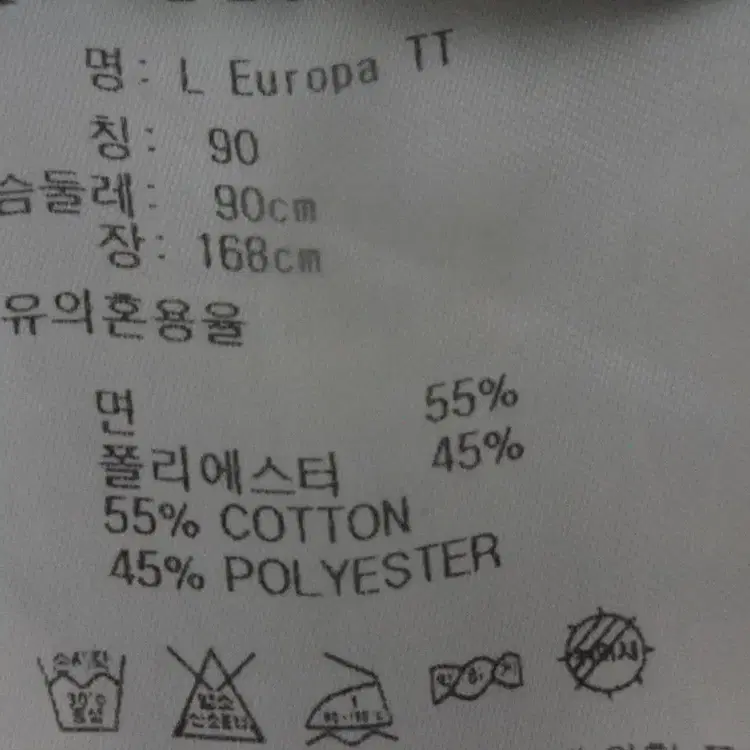 6천원구제 아디다스 여성 저지 트레이닝복 자켓 점퍼 구-1