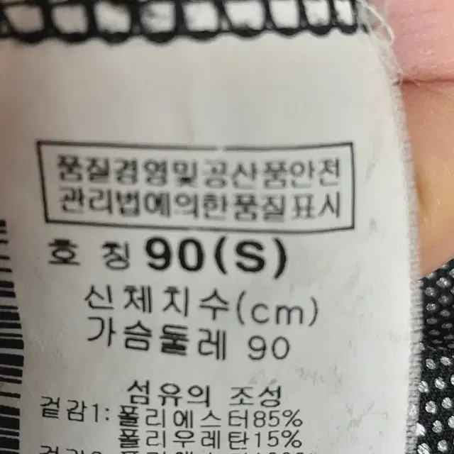 퓨마 카라티 90