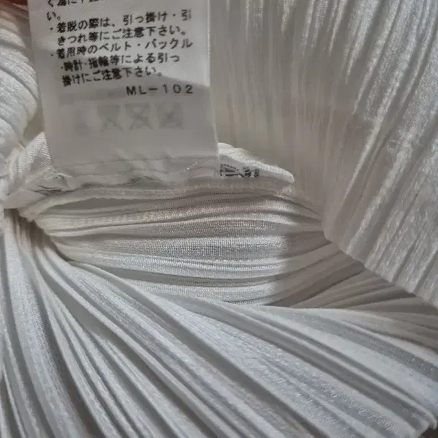 issey miyake pleats please 케노 슬리브리스 탱크탑