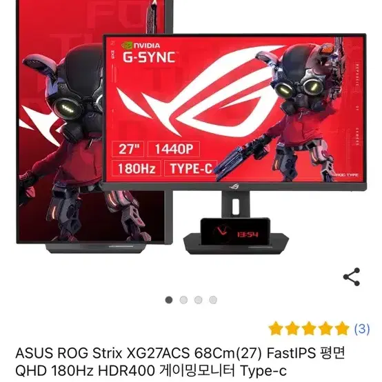 ASUS ROG XG27ACS QHD 180Hz 모니터 미사용 새상품