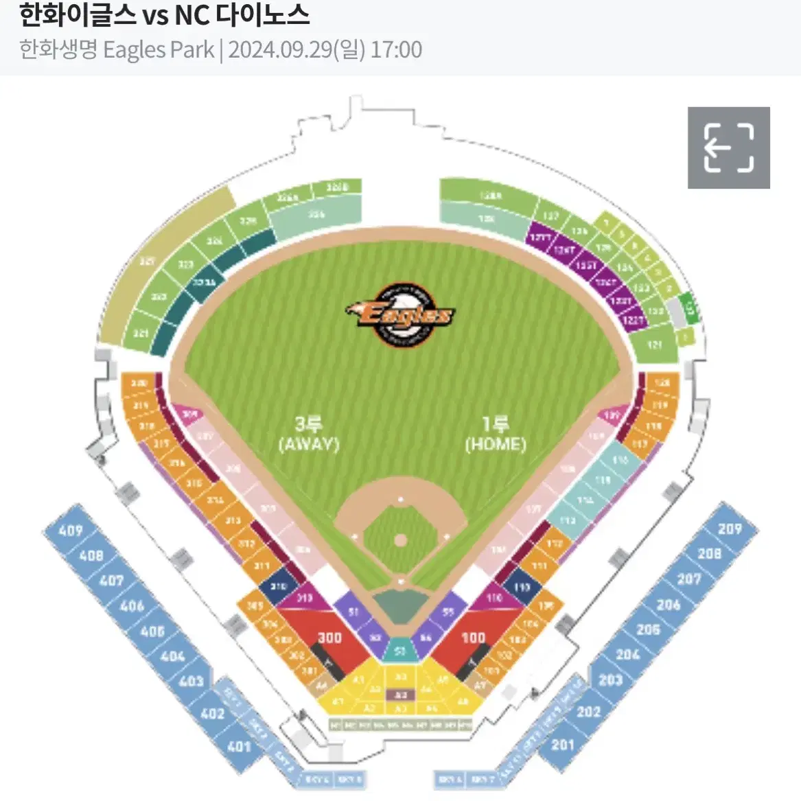 9/29(일) 엔씨vs한화 3루 2연석