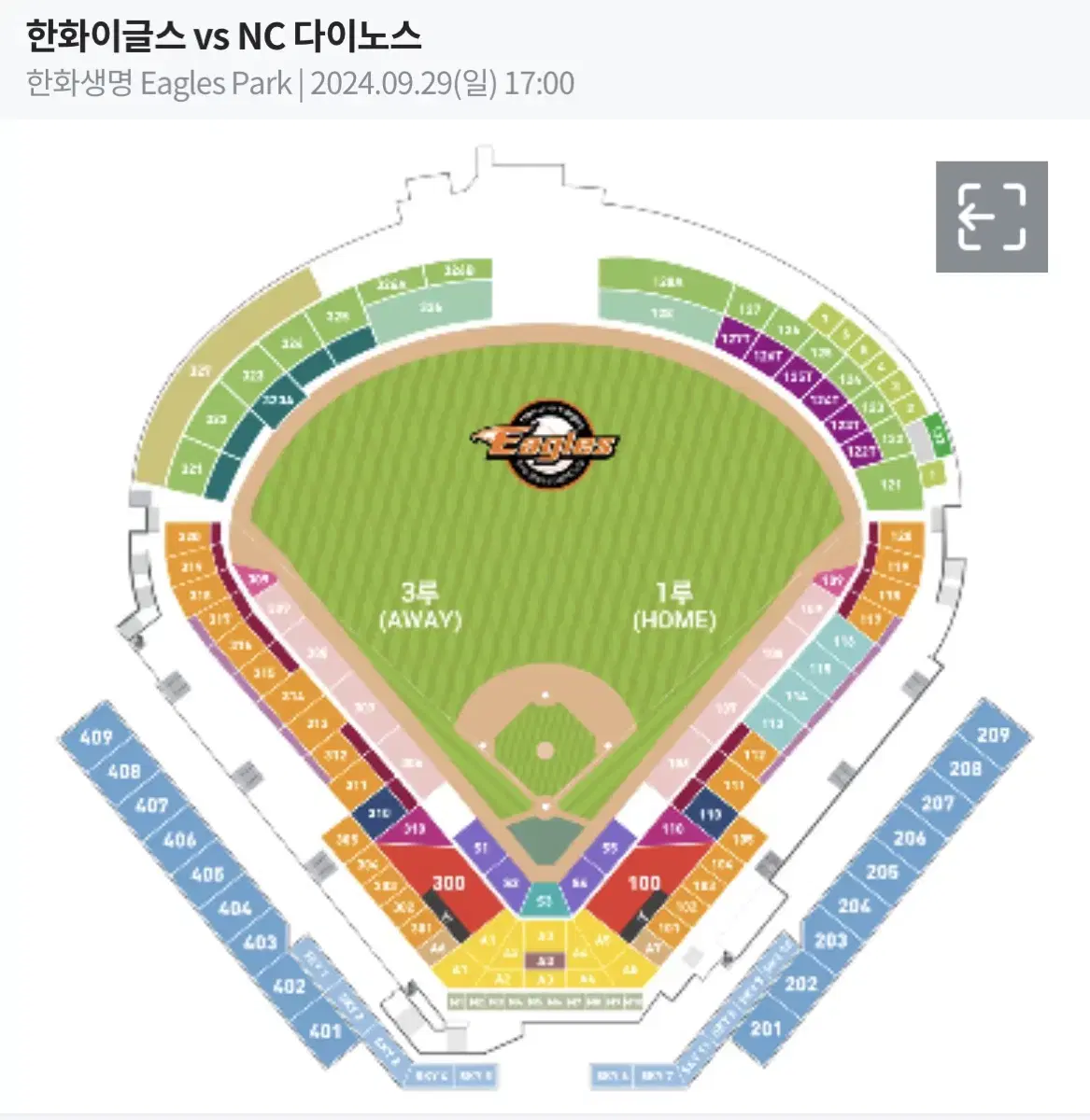 9/29(일) 엔씨vs한화 3루 2연석