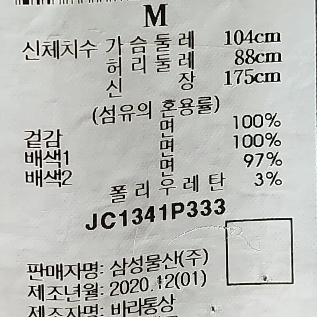 M 준지 그레이 서울 소울 후드티 JC1341P333