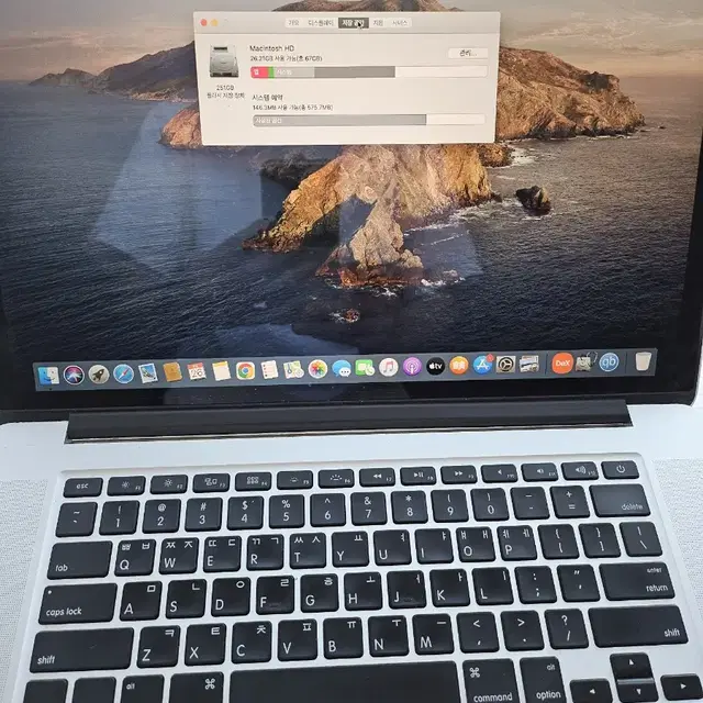 맥북프로 i7-2.6gh ssd256gb