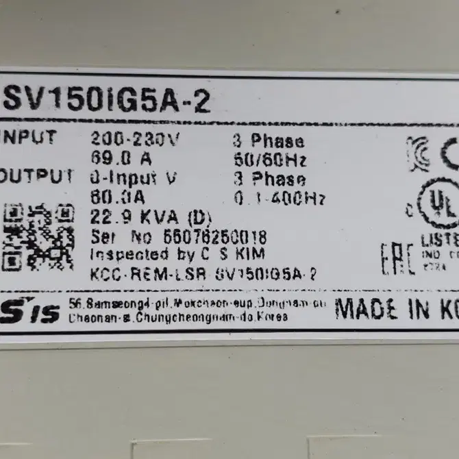 LS SV150iG5A-2 (15Kw) 20마력 220V 인버터