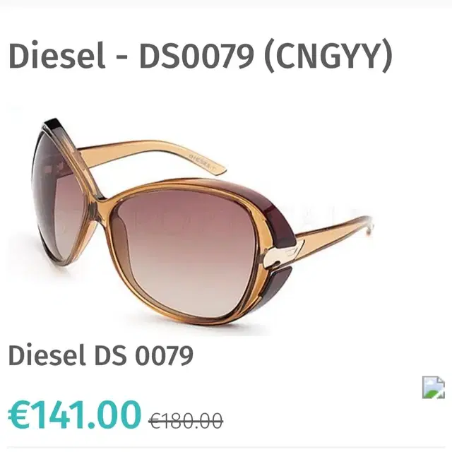 Diesel 선글라스 DS0079 (CNGYY)