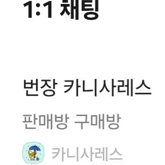 아이브 다이브 키트 3기 포카 안유진 판매 공방 시세킹 럭드 사웨