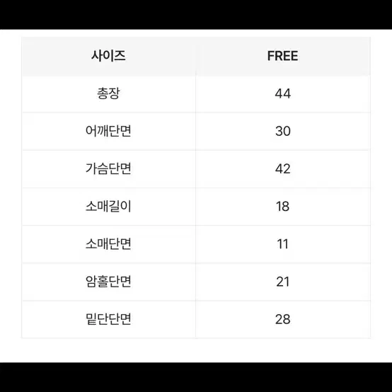 새상품) 에이블리 허리 잘록 리본 퍼프 반팔 니트