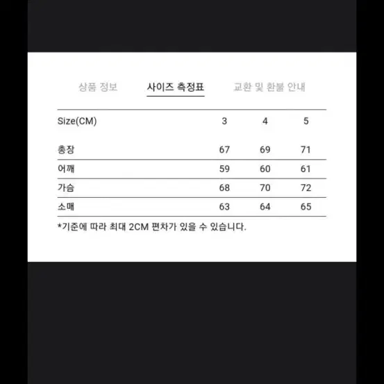 브라운야드 22ss 에센셜 숏 자켓 야상 4사이즈