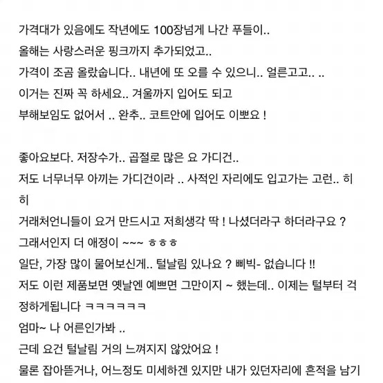 마이빈 푸들 가디건