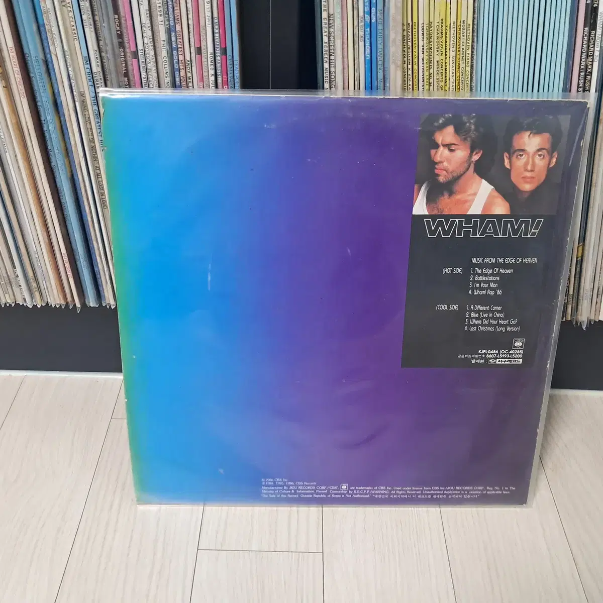 LP..WHAM(1986년)