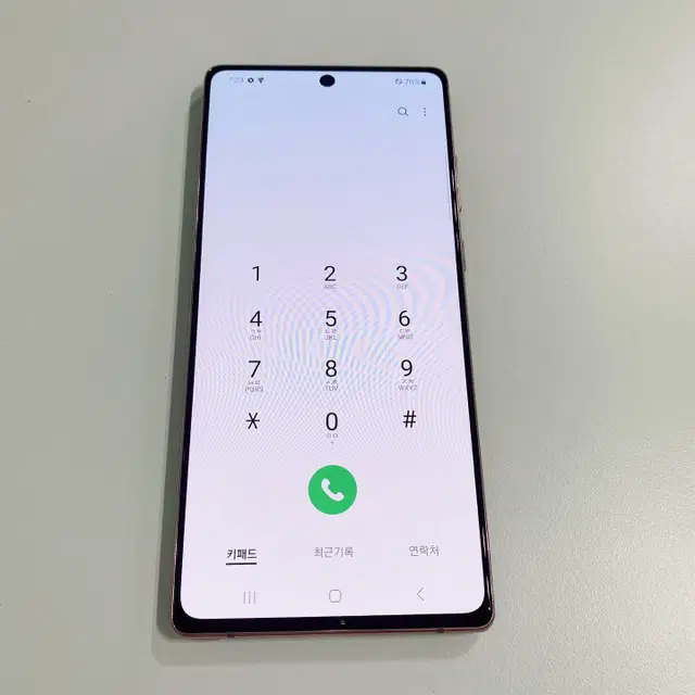 갤럭시노트20 브론즈 256기가 무잔상 중고폰