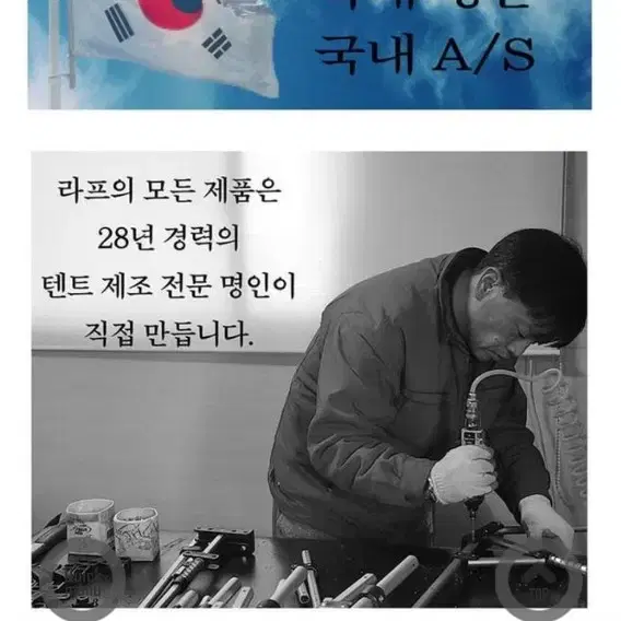 가격조정~(라프아궁이)이글루