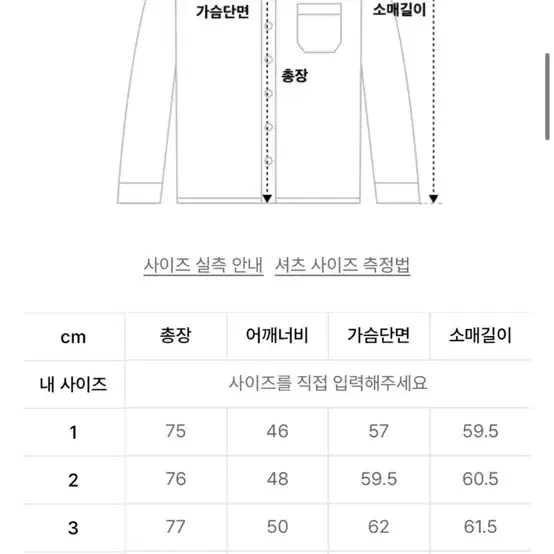 포터리 Button Down Shirt 새상품