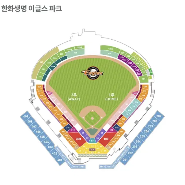 9/29 일요일 한화 야구 티켓