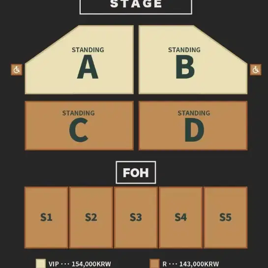 알렌워커 내한공연 VIP 양도