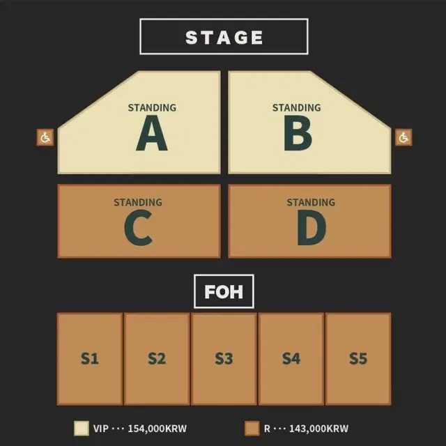 알렌워커 내한공연 VIP 연석 양도