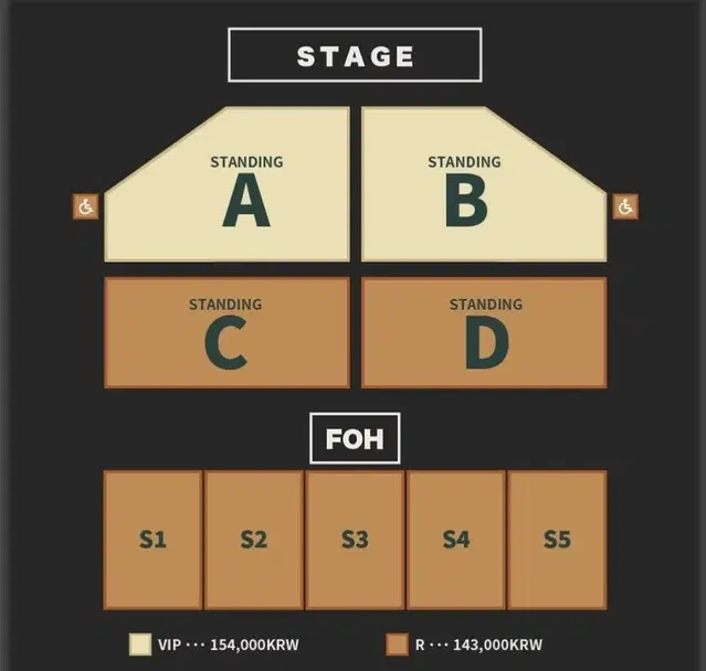 알렌워커 내한공연 VIP 연석 양도