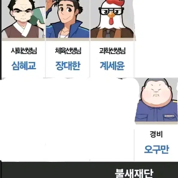 좀비고 마법고 카드텍 카드 판매