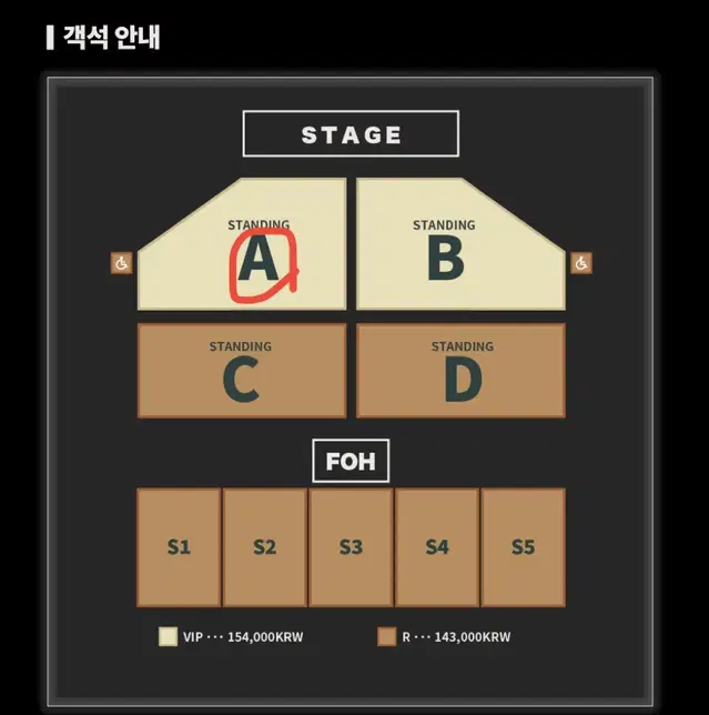 알렌워커 스탠딩a 6xx 2인