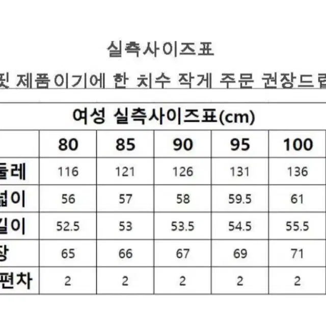 수지 K2 씬에어 패딩 블랙 새상품