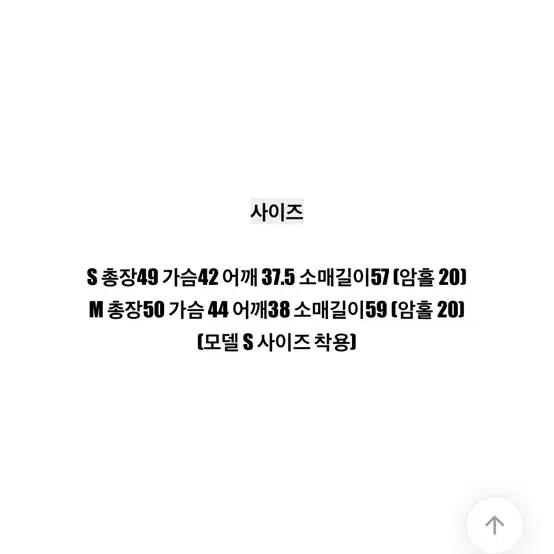 스판 크롭 핑크 셔츠 S