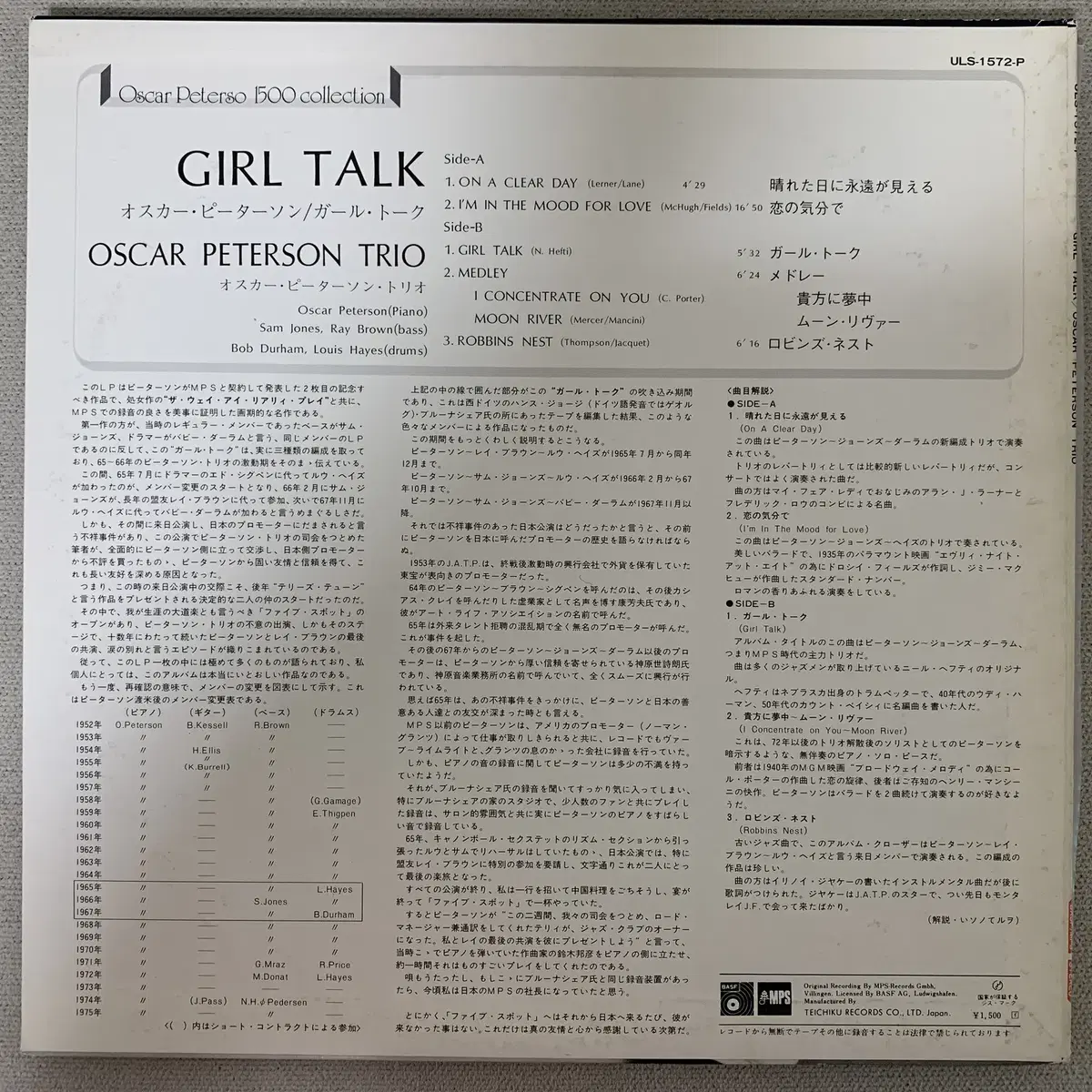 [JAZZ] Oscar Peterson - Girl Talk LP