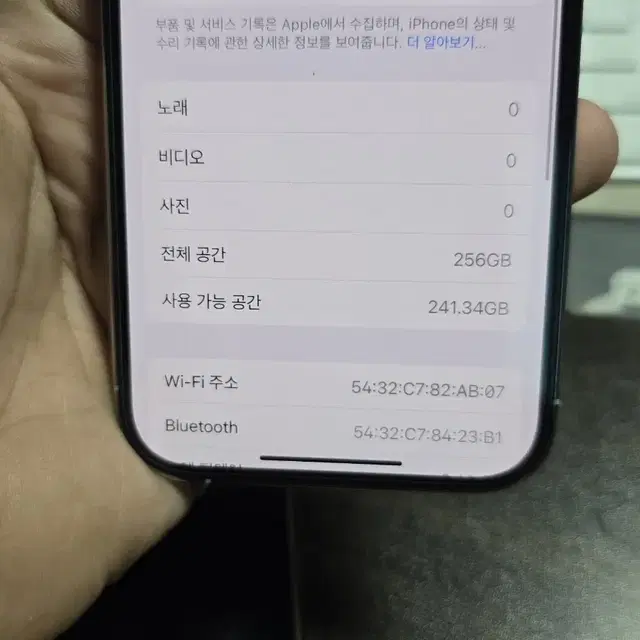 (8092)아이폰14프로 256 A급 깨끗한기기 판매