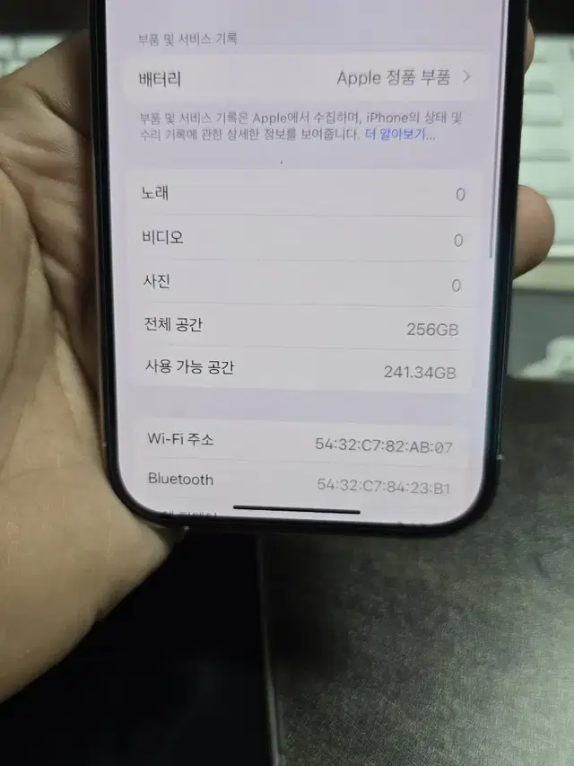 (8092)아이폰14프로 256 A급 깨끗한기기 판매