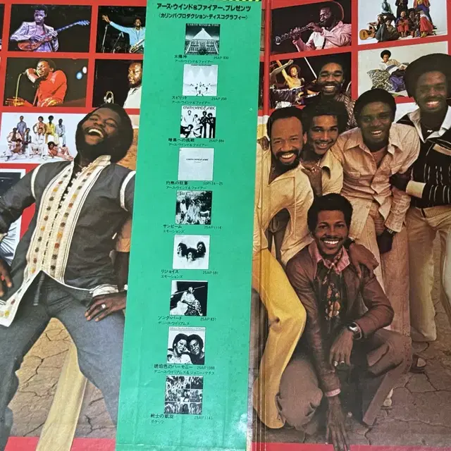 [Soul, Funk] Earth, Wind & Fire LP 판매해요