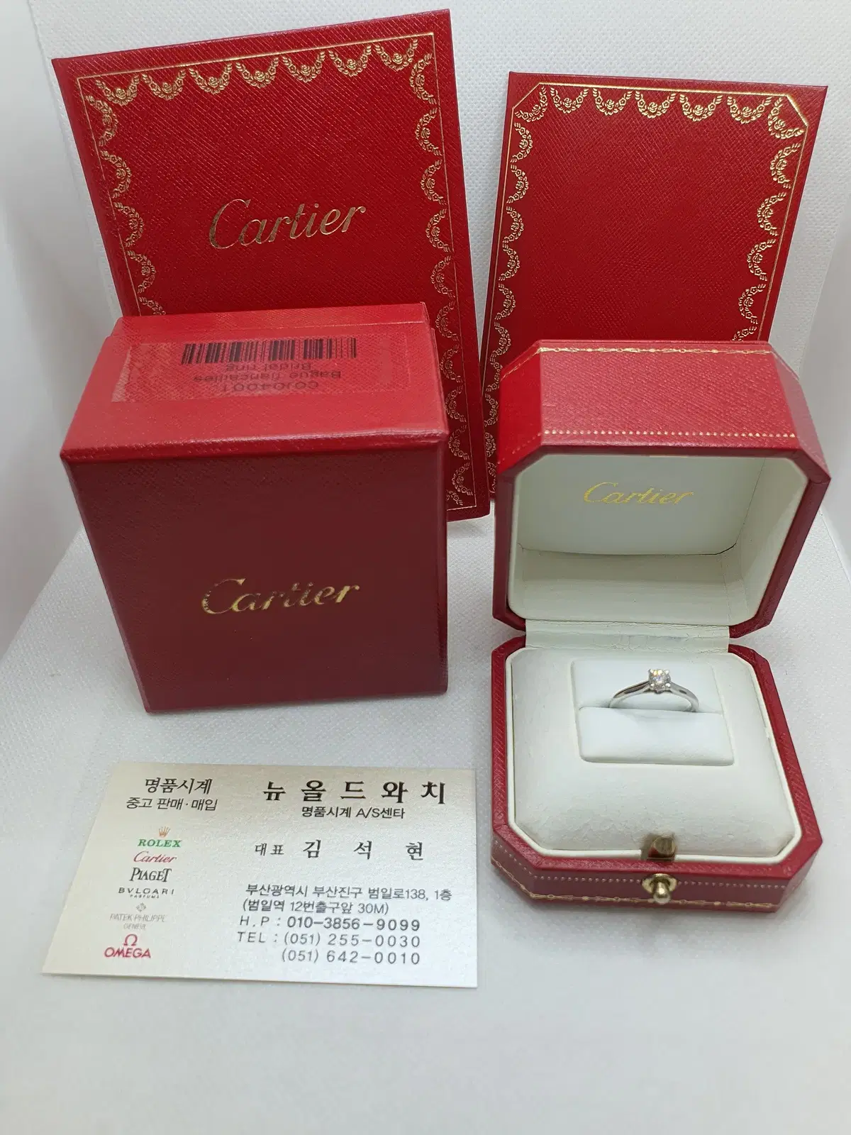 Special Price Cartier PT950 0.33ct GIA Diamond Solitaire Ring No. 49 Full Set