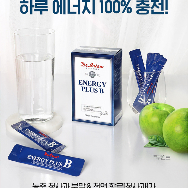 닥터브라이언 에너지 플러스B x3BOX