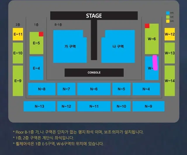 11/2 나훈아 정가양도 1층 계단석 1석 (안동)