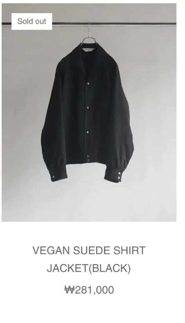 Ancellm vegan suede shirt jakcet 팝니다